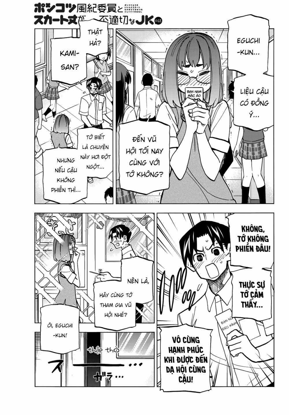 The Story Between a Dumb Prefect and a High School Girl with an Inappropriate Skirt Length Chapter 32 trang 2