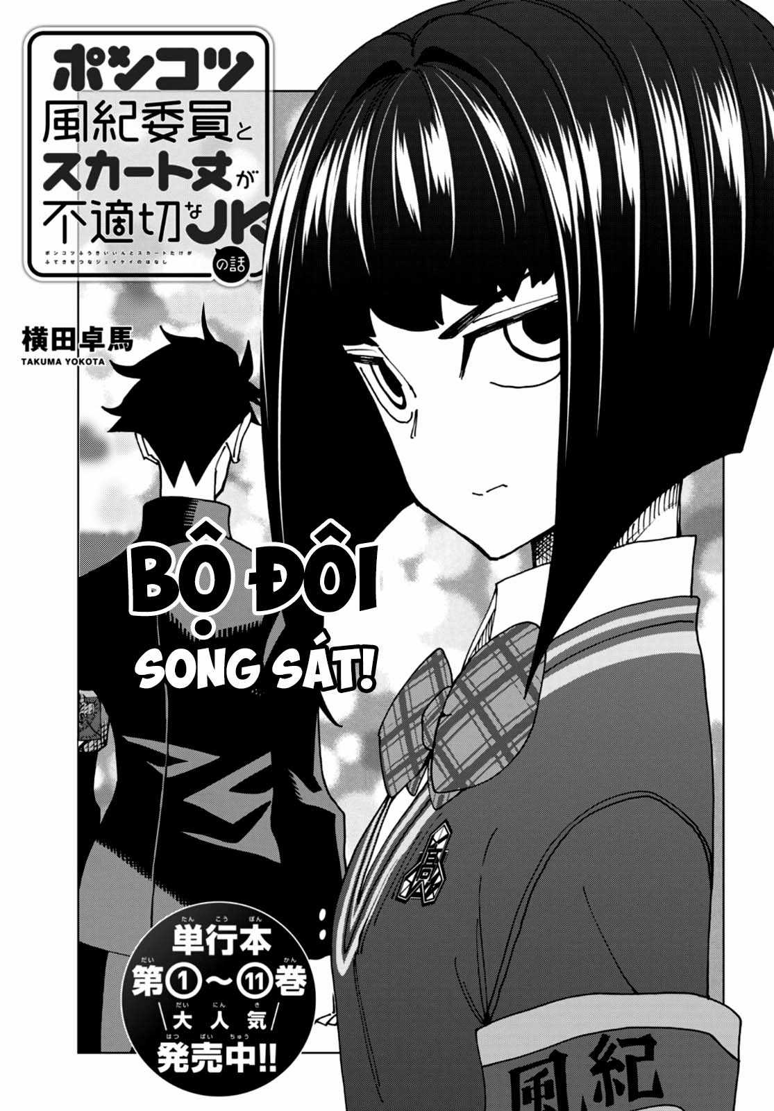 The Story Between a Dumb Prefect and a High School Girl with an Inappropriate Skirt Length Chapter 62 trang 3