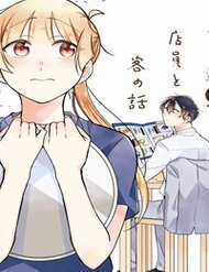 The Story Of A Waitress And Her Customer