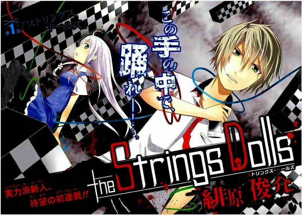 The Strings Dolls Chapter 1 trang 3