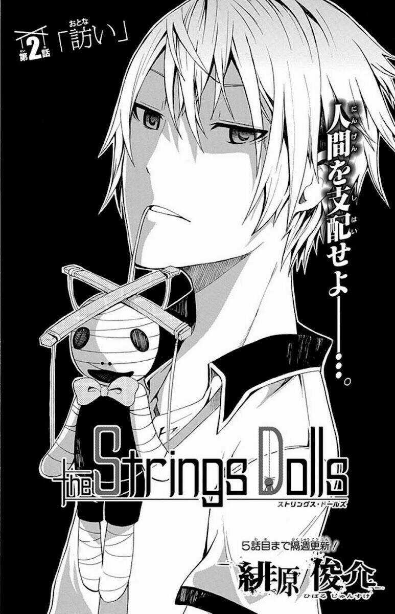The Strings Dolls Chapter 2 trang 3