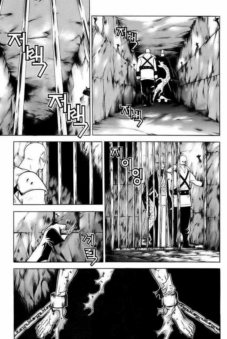 The Sword Of Emperor Chapter 18.1 trang 2