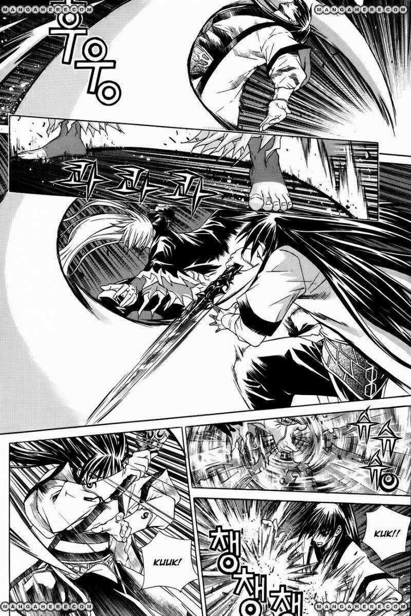 The Sword Of Emperor Chapter 23.1 trang 13