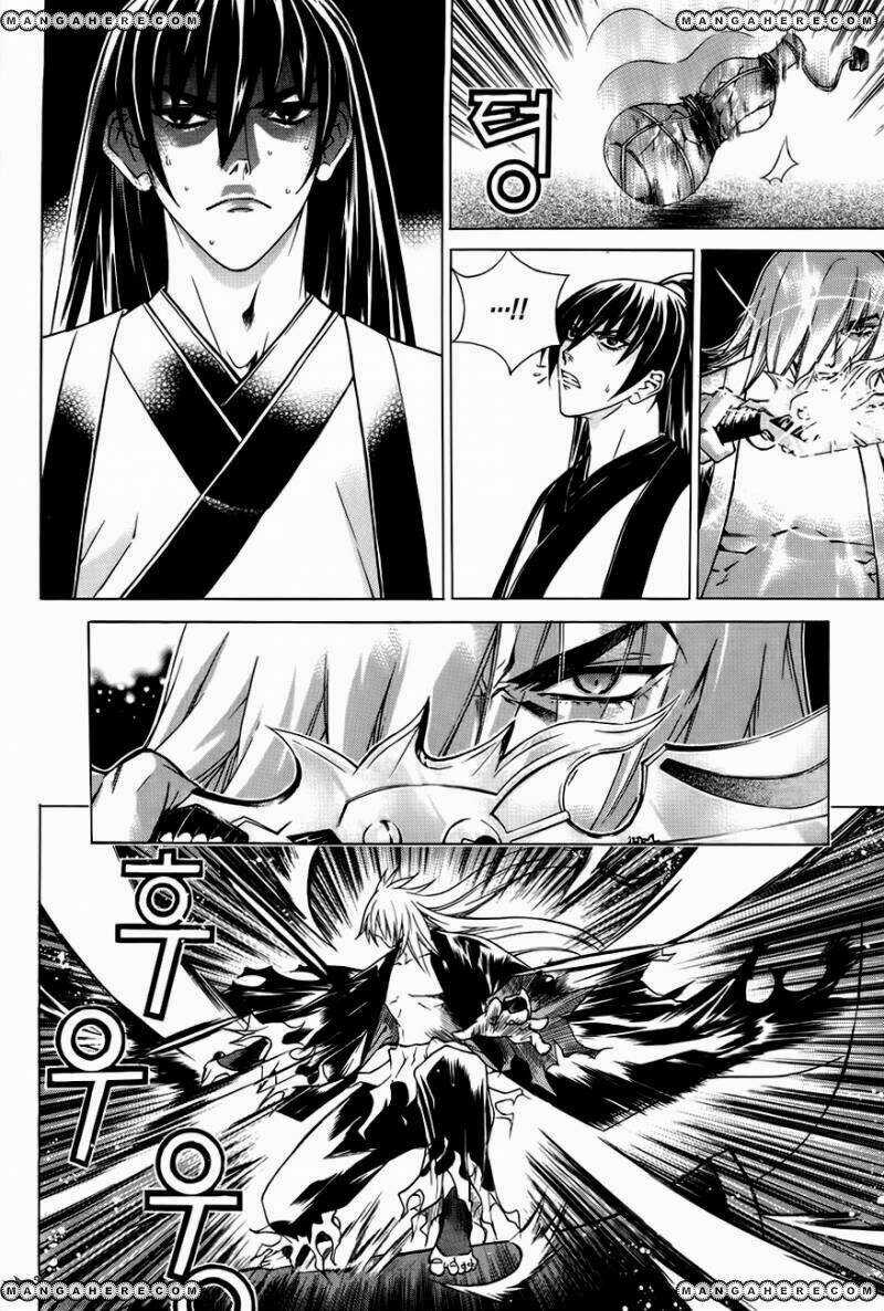 The Sword Of Emperor Chapter 23.1 trang 8