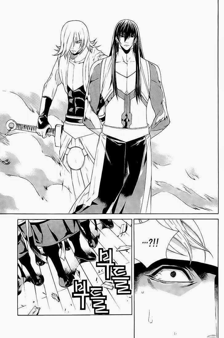 The Sword Of Emperor Chapter 34 trang 4