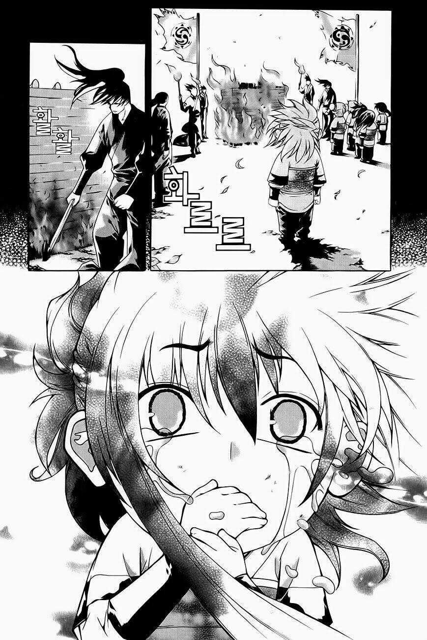 The Sword Of Emperor Chapter 40.1 trang 18