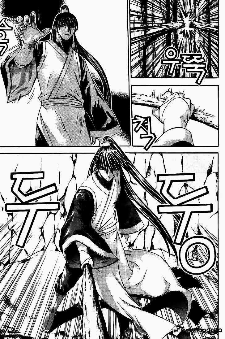The Sword Of Emperor Chapter 7.1 trang 12