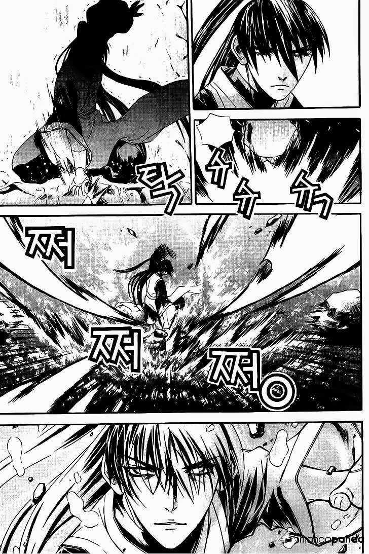 The Sword Of Emperor Chapter 7.1 trang 4