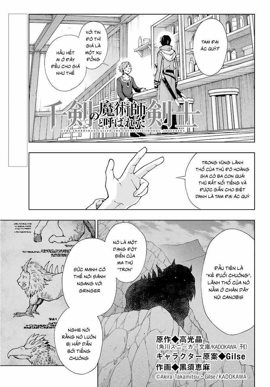 The Swordsman Called The Countless Swords Sorcerer Chapter 14 trang 1