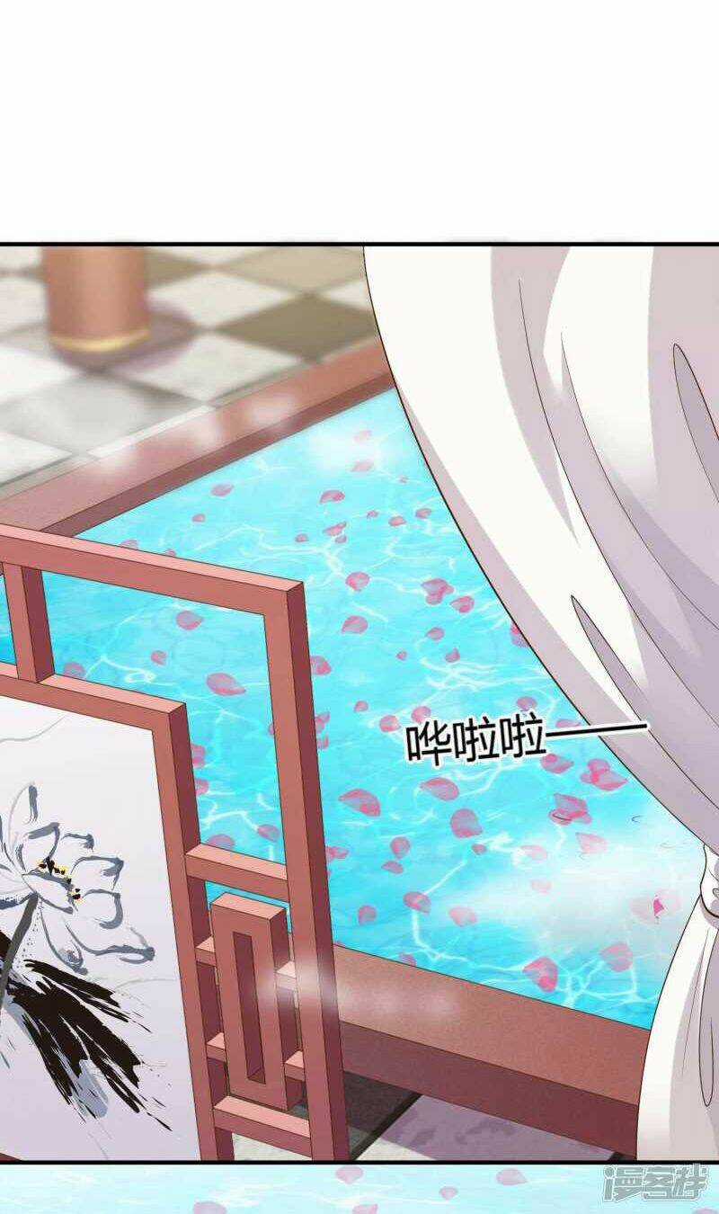 Thế Thân Của Nữ Đế Chapter 2 trang 4