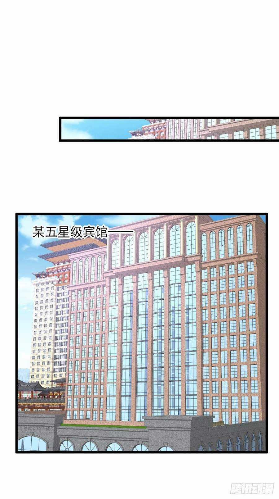Thế Thân Thiếu Gia Không Dễ Chọc Chapter 4 trang 25
