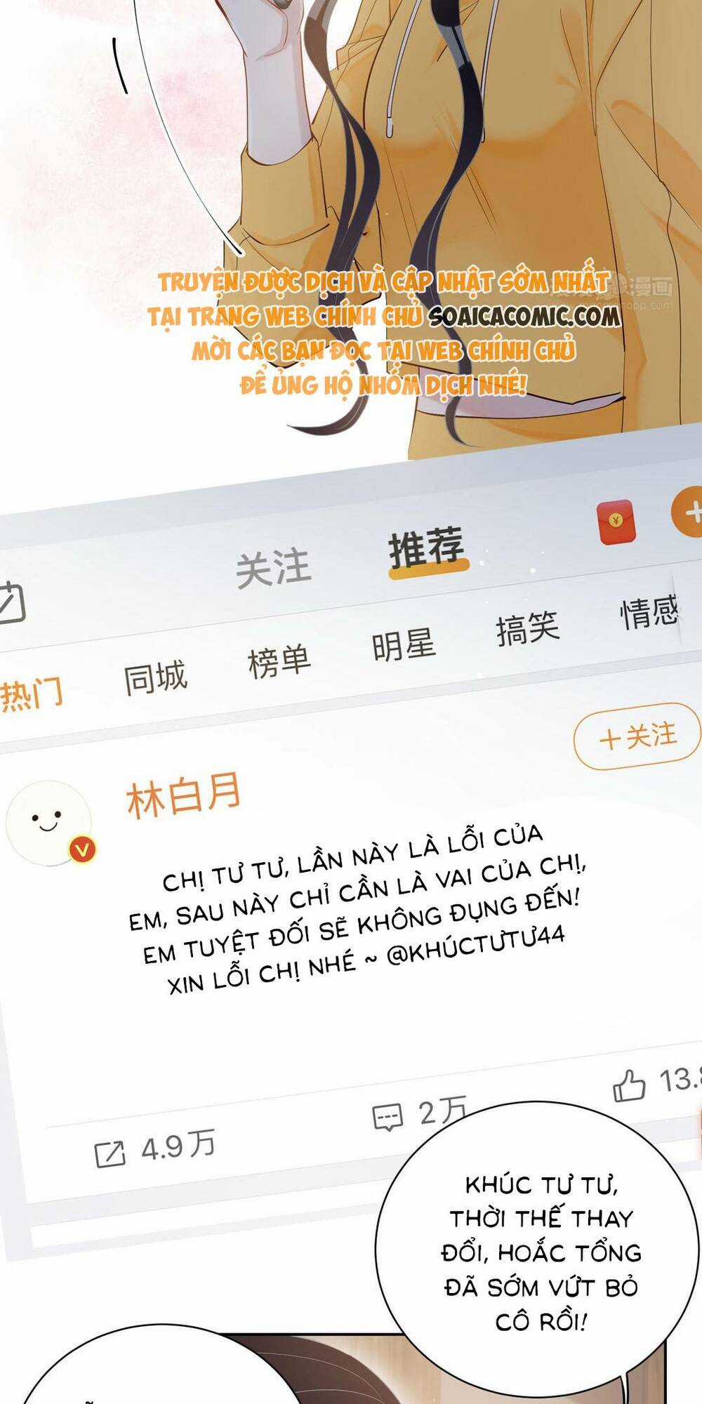 Thế Thân Tự Mình Tu Dưỡng Chapter 50 trang 6