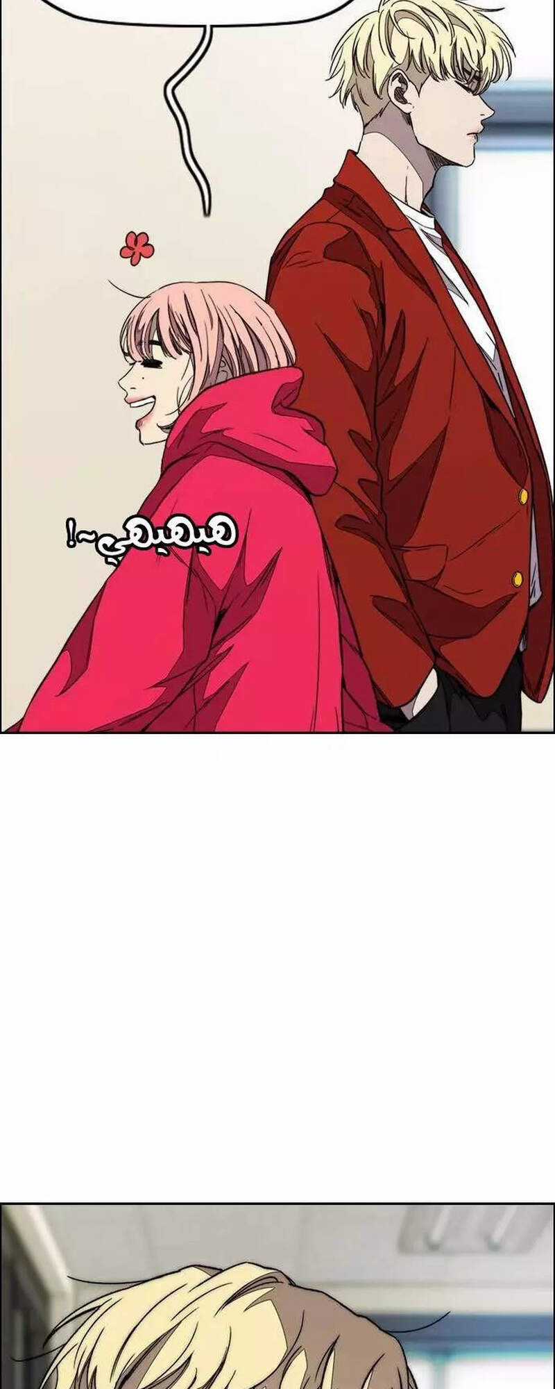 Thể Thao Cực Hạn Xem thể thao trực tiếp trực tuyến Chapter 363 trang 92