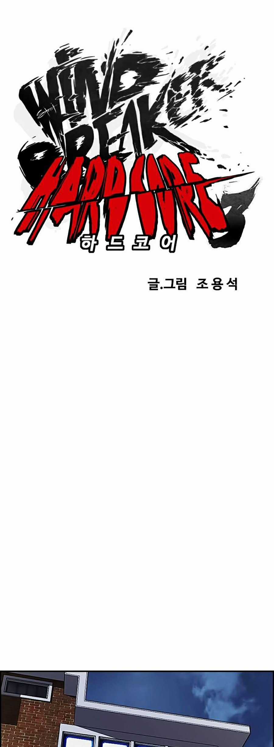 Thể Thao Cực Hạn Xem thể thao trực tiếp trực tuyến Chapter 374 trang 30