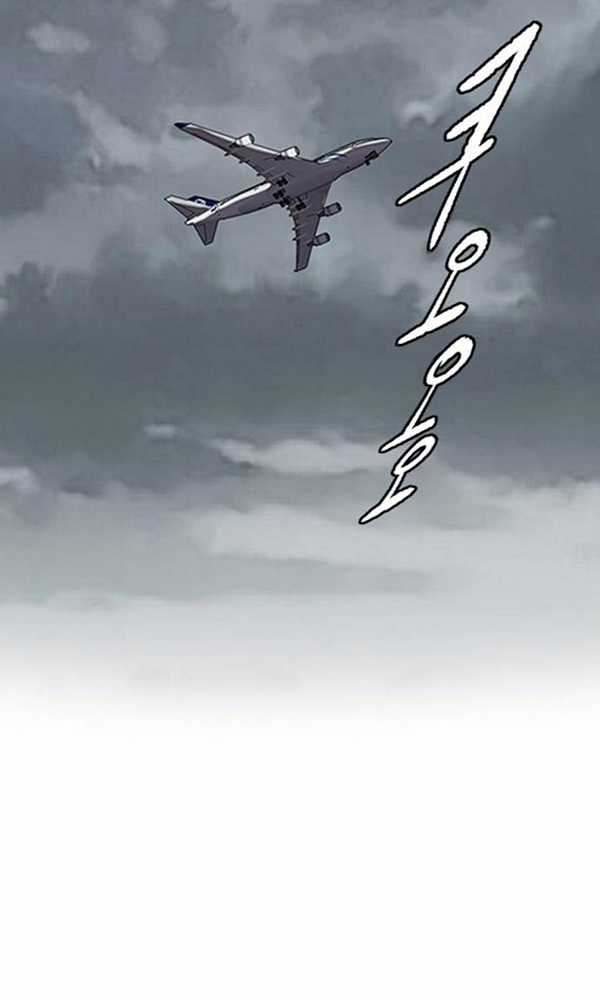 Thể Thao Cực Hạn Xem thể thao trực tiếp trực tuyến Chapter 378.5 trang 80