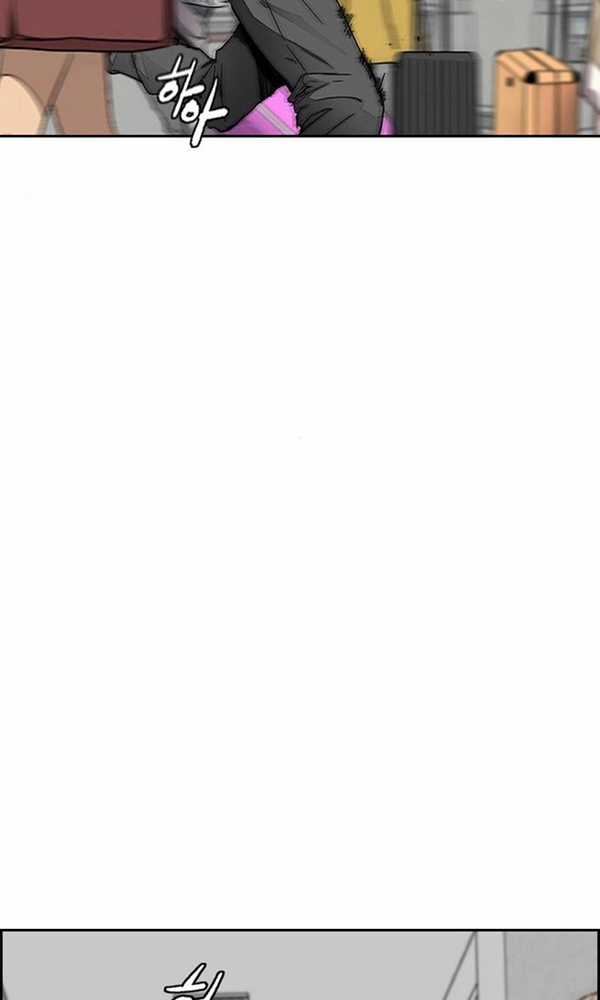 Thể Thao Cực Hạn Xem thể thao trực tiếp trực tuyến Chapter 378.5 trang 86