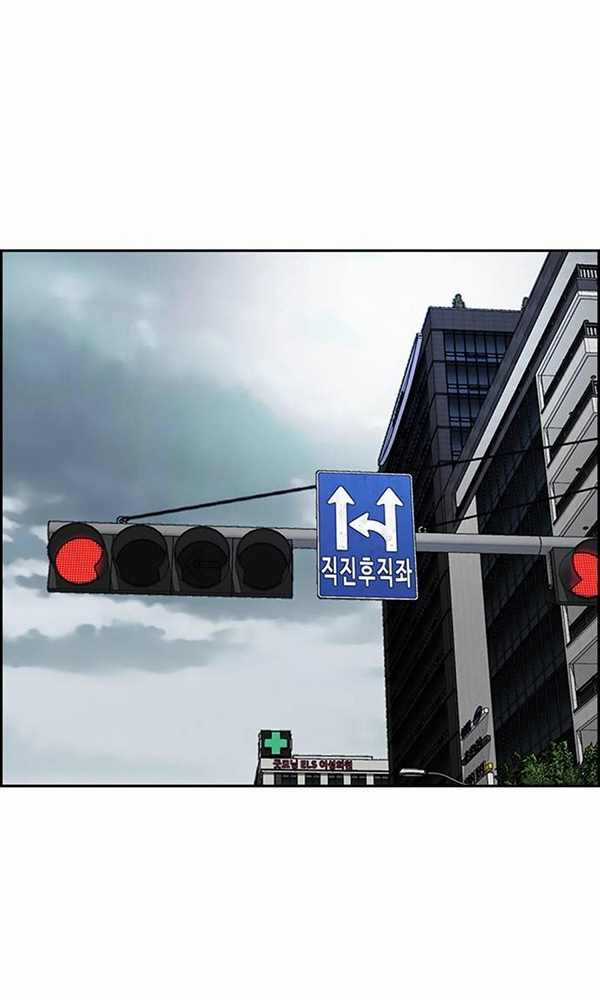 Thể Thao Cực Hạn Xem thể thao trực tiếp trực tuyến Chapter 378 trang 116