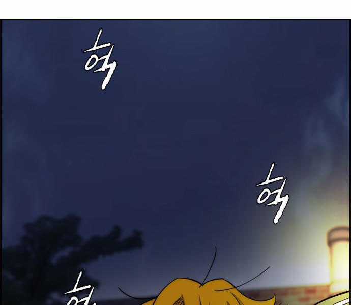 Thể Thao Cực Hạn Xem thể thao trực tiếp trực tuyến Chapter 379.1 trang 102