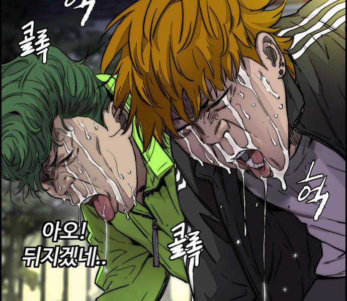 Thể Thao Cực Hạn Xem thể thao trực tiếp trực tuyến Chapter 379.1 trang 103