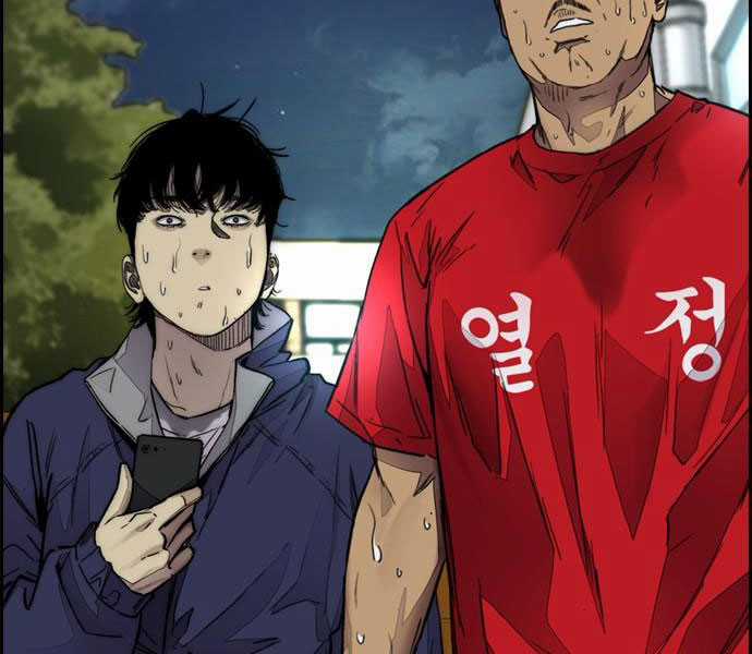 Thể Thao Cực Hạn Xem thể thao trực tiếp trực tuyến Chapter 379.1 trang 162