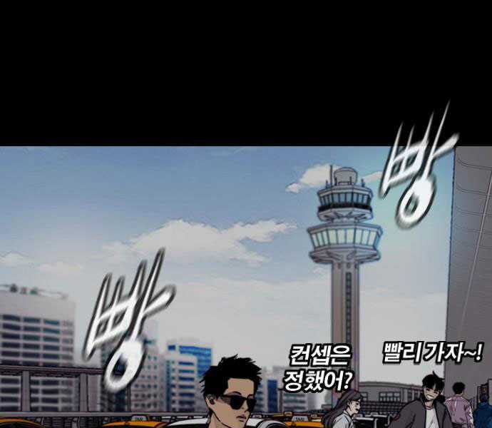 Thể Thao Cực Hạn Xem thể thao trực tiếp trực tuyến Chapter 379.1 trang 179