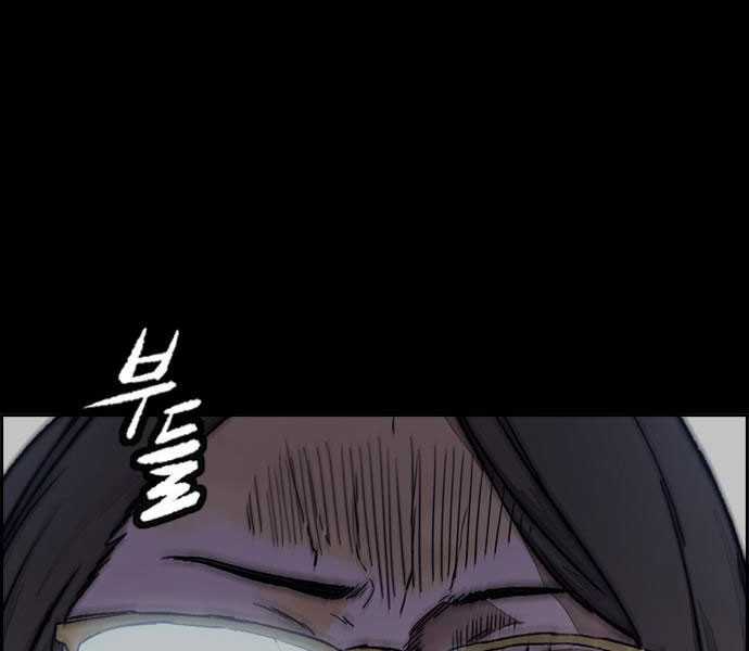 Thể Thao Cực Hạn Xem thể thao trực tiếp trực tuyến Chapter 379.1 trang 212