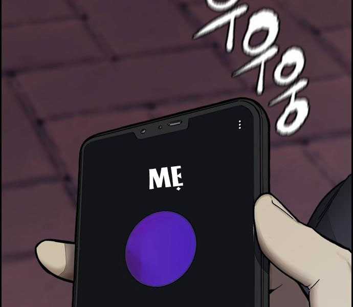 Thể Thao Cực Hạn Xem thể thao trực tiếp trực tuyến Chapter 379.1 trang 232