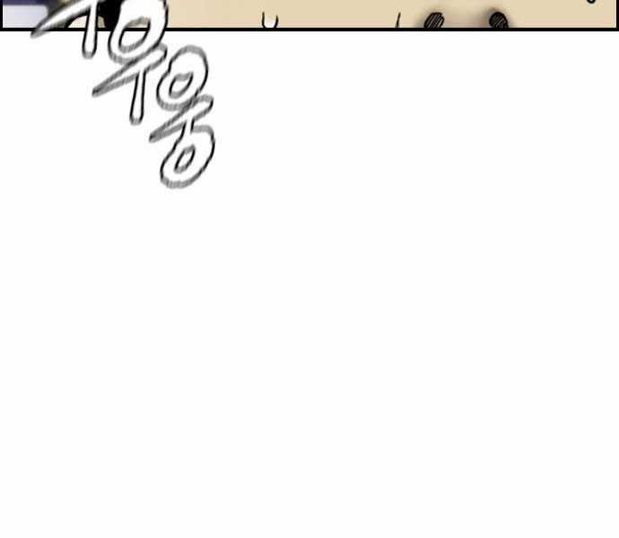 Thể Thao Cực Hạn Xem thể thao trực tiếp trực tuyến Chapter 379.1 trang 236