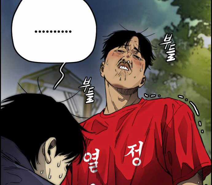 Thể Thao Cực Hạn Xem thể thao trực tiếp trực tuyến Chapter 379.1 trang 238