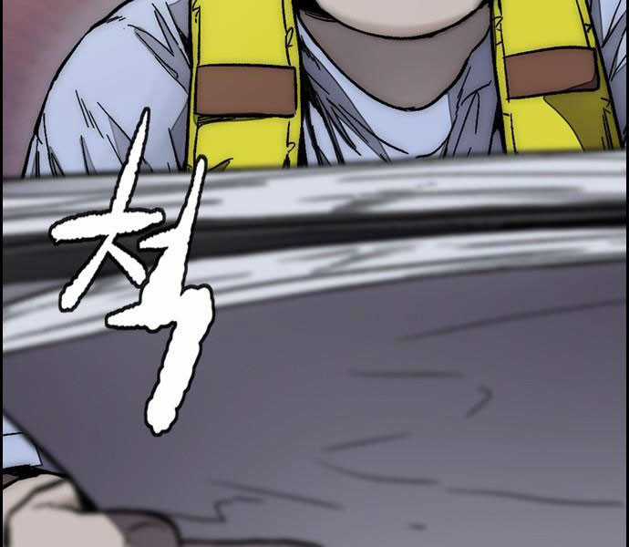 Thể Thao Cực Hạn Xem thể thao trực tiếp trực tuyến Chapter 379.1 trang 276