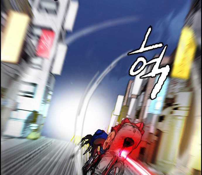 Thể Thao Cực Hạn Xem thể thao trực tiếp trực tuyến Chapter 379.1 trang 54