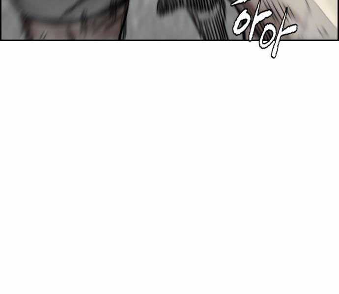 Thể Thao Cực Hạn Xem thể thao trực tiếp trực tuyến Chapter 379.1 trang 75