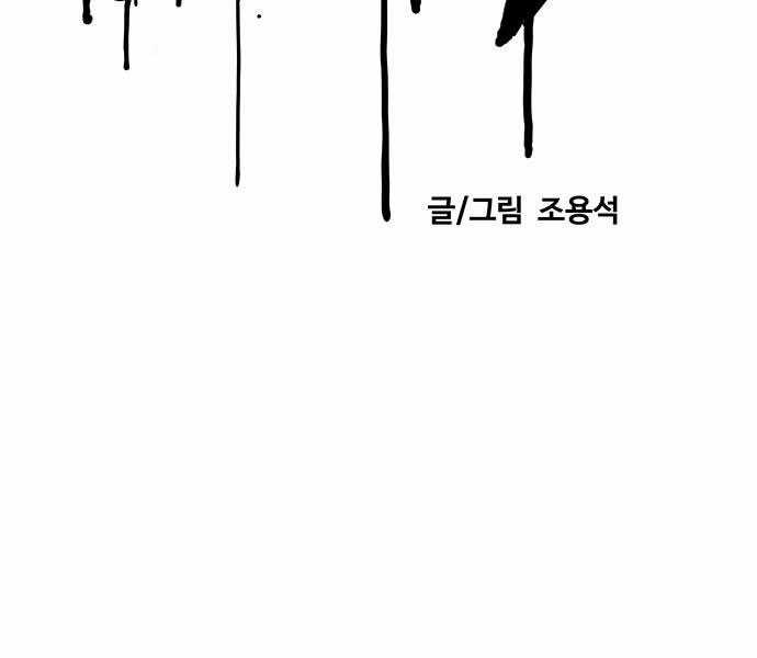 Thể Thao Cực Hạn Xem thể thao trực tiếp trực tuyến Chapter 379.1 trang 97