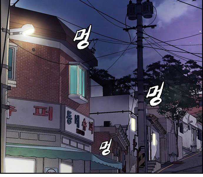 Thể Thao Cực Hạn Xem thể thao trực tiếp trực tuyến Chapter 379.5 trang 102