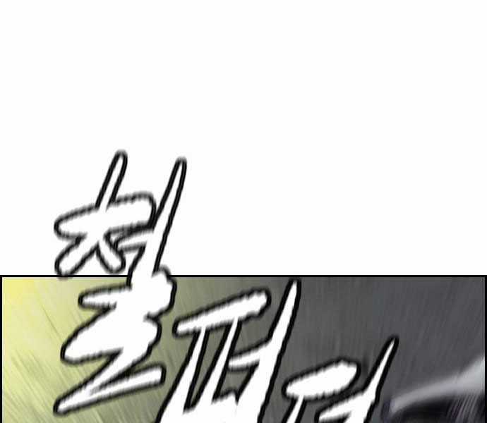 Thể Thao Cực Hạn Xem thể thao trực tiếp trực tuyến Chapter 379.5 trang 147