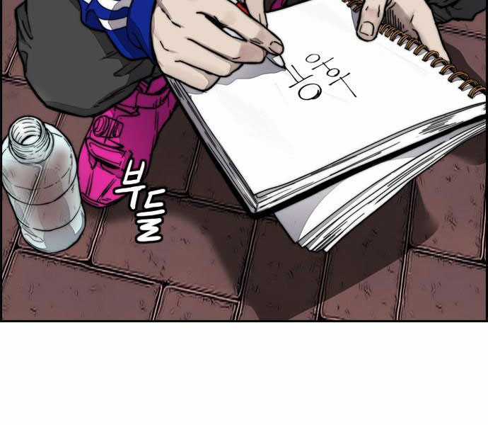 Thể Thao Cực Hạn Xem thể thao trực tiếp trực tuyến Chapter 379.5 trang 17