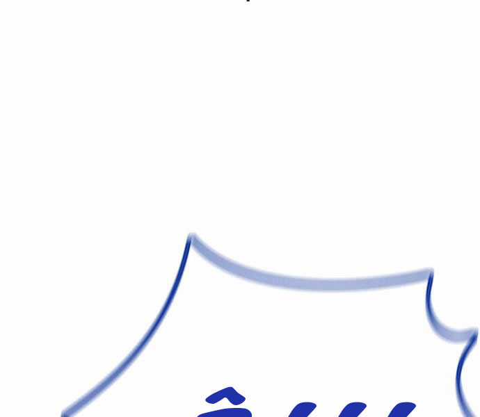 Thể Thao Cực Hạn Xem thể thao trực tiếp trực tuyến Chapter 379.5 trang 181