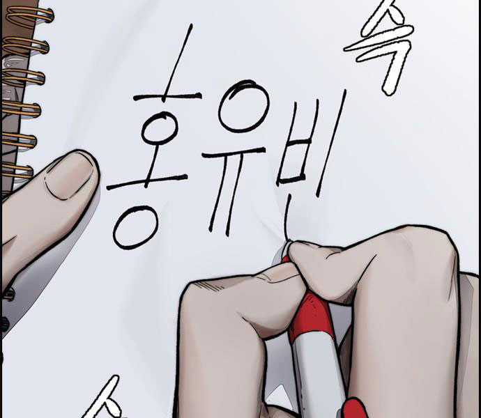 Thể Thao Cực Hạn Xem thể thao trực tiếp trực tuyến Chapter 379.5 trang 20