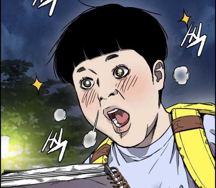 Thể Thao Cực Hạn Xem thể thao trực tiếp trực tuyến Chapter 379.5 trang 23