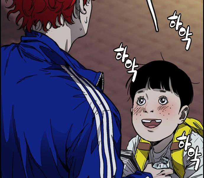 Thể Thao Cực Hạn Xem thể thao trực tiếp trực tuyến Chapter 379.5 trang 4