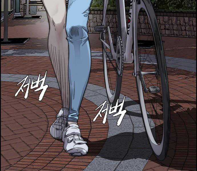 Thể Thao Cực Hạn Xem thể thao trực tiếp trực tuyến Chapter 379.5 trang 56