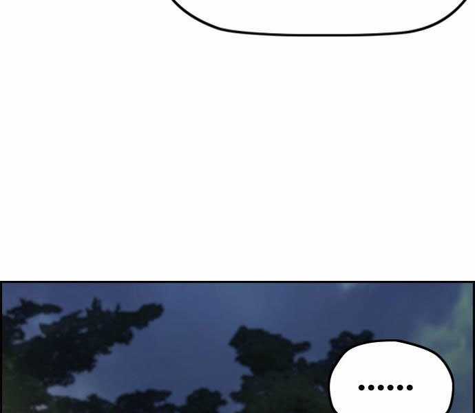 Thể Thao Cực Hạn Xem thể thao trực tiếp trực tuyến Chapter 379.5 trang 9