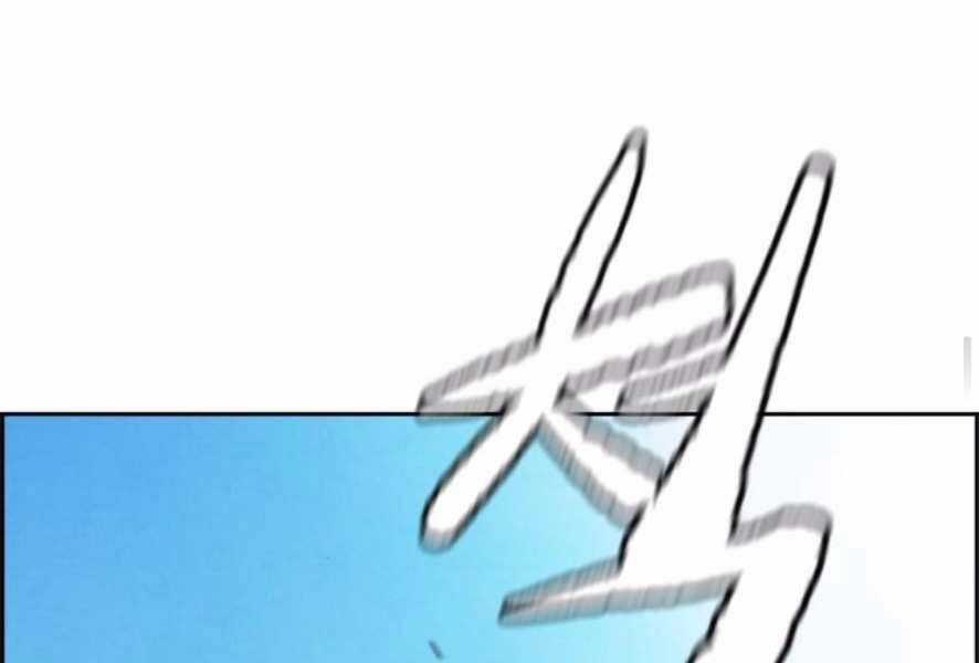 Thể Thao Cực Hạn Xem thể thao trực tiếp trực tuyến Chapter 386.5 trang 168