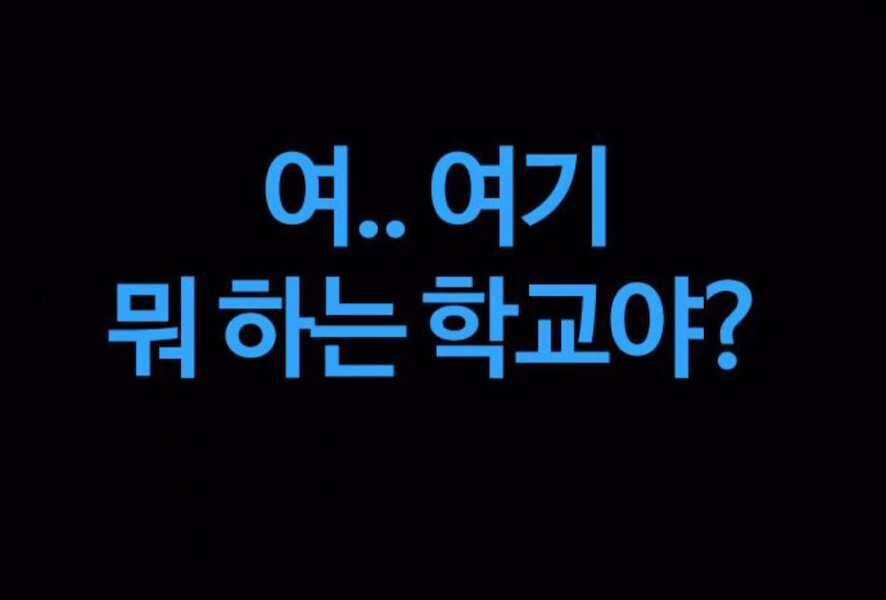 Thể Thao Cực Hạn Xem thể thao trực tiếp trực tuyến Chapter 386.5 trang 249