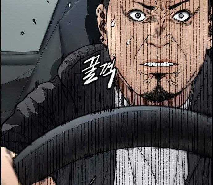 Thể Thao Cực Hạn Xem thể thao trực tiếp trực tuyến Chapter 411.5 trang 1