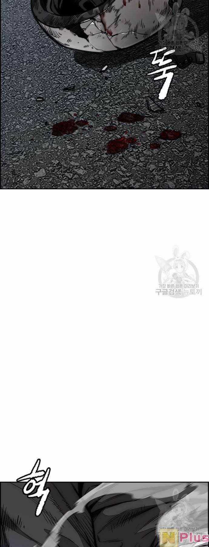 Thể Thao Cực Hạn Xem thể thao trực tiếp trực tuyến Chapter 450 trang 1