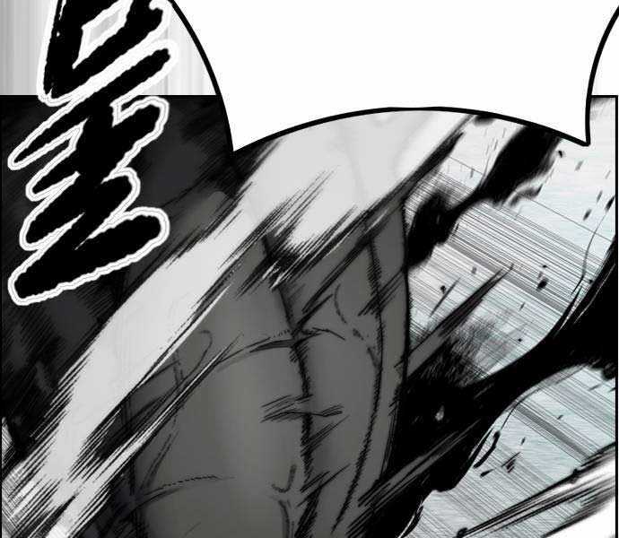 Thể Thao Cực Hạn Xem thể thao trực tiếp trực tuyến Chapter 481 trang 112