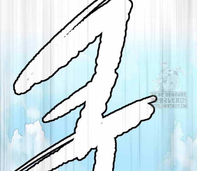 Thể Thao Cực Hạn Xem thể thao trực tiếp trực tuyến Chapter 481 trang 178