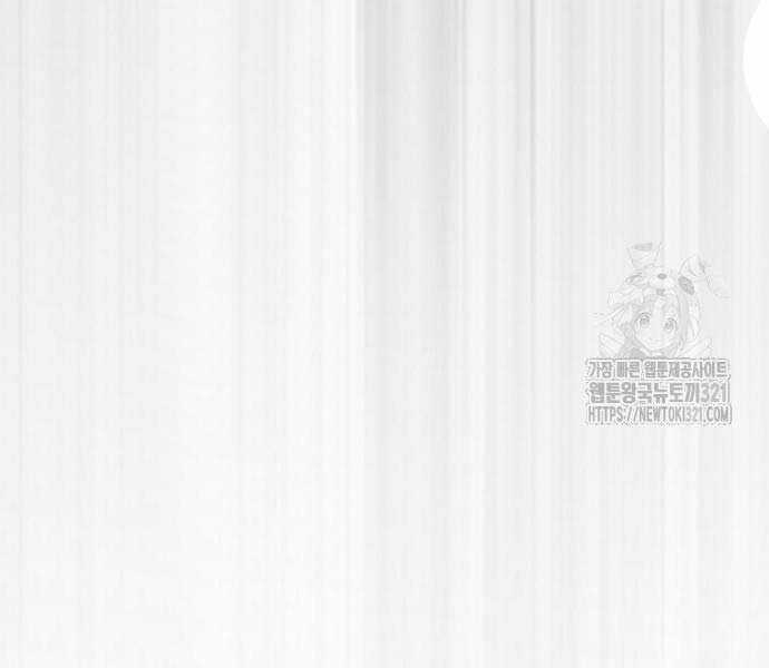 Thể Thao Cực Hạn Xem thể thao trực tiếp trực tuyến Chapter 481 trang 192