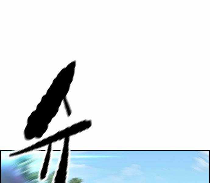 Thể Thao Cực Hạn Xem thể thao trực tiếp trực tuyến Chapter 481 trang 195